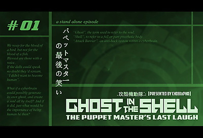 ghost dans l' shell / the..
